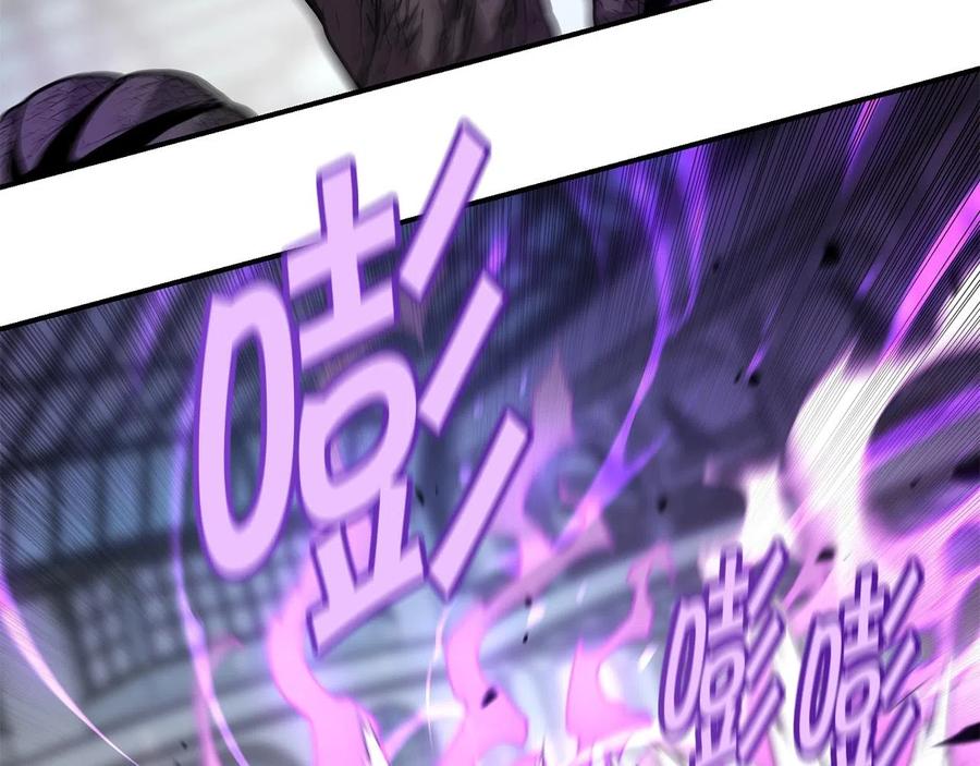 《萨满Shaman》第36话 弱点核心 第23页