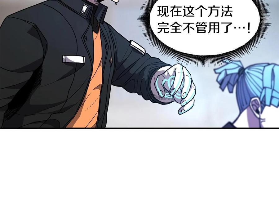 《萨满Shaman》第36话 弱点核心 第109页
