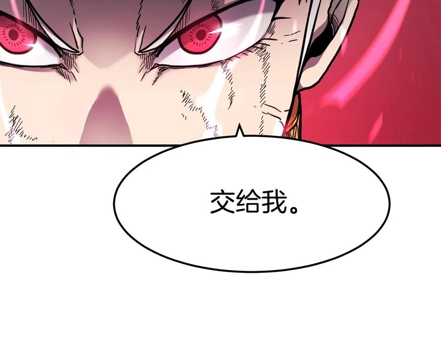 《萨满Shaman》第36话 弱点核心 第11页