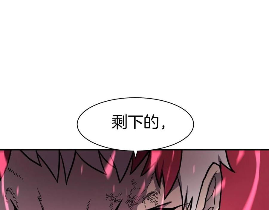 《萨满Shaman》第36话 弱点核心 第10页