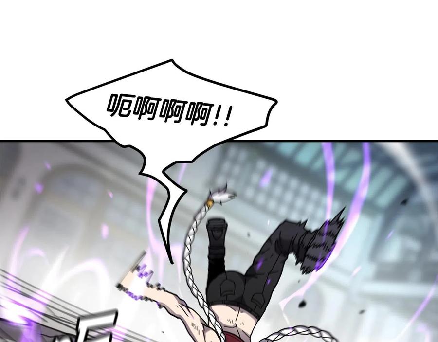 《萨满Shaman》第36话 弱点核心 第63页