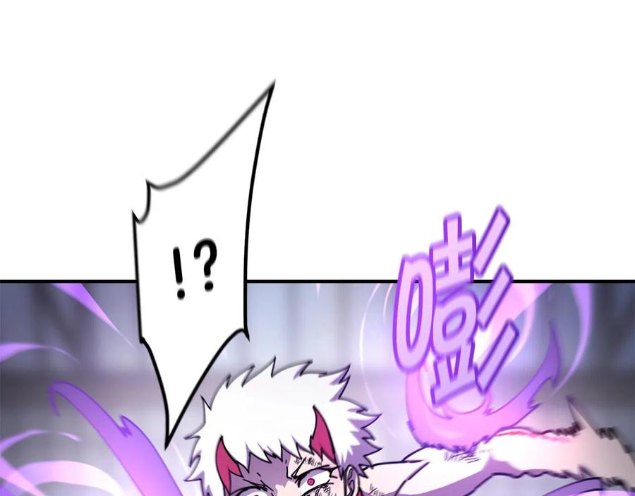 《萨满Shaman》第36话 弱点核心 第61页