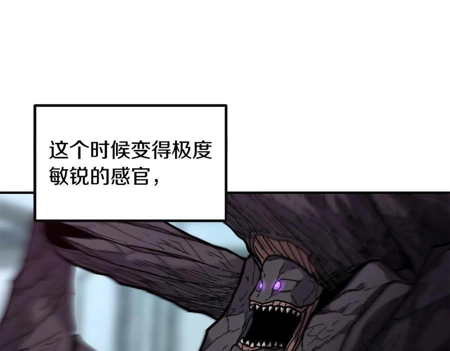 《萨满Shaman》第36话 弱点核心 第142页