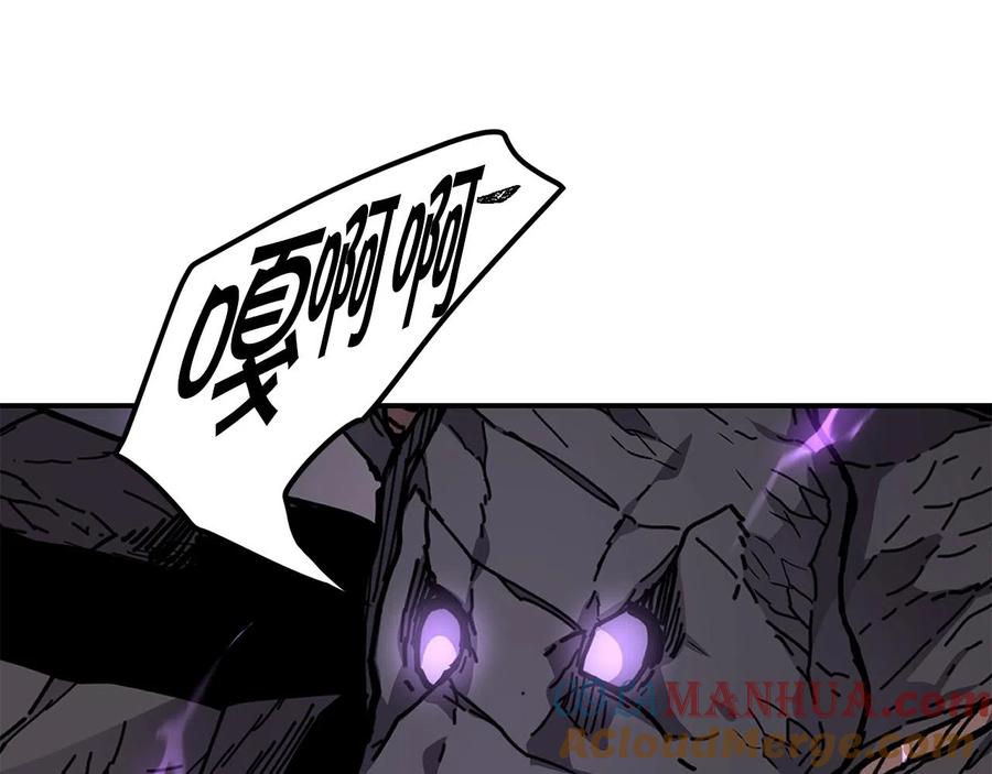 《萨满Shaman》第36话 弱点核心 第20页