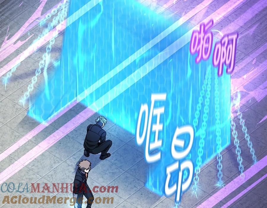 《萨满Shaman》第36话 弱点核心 第76页