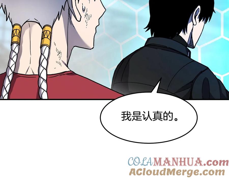 《萨满Shaman》第36话 弱点核心 第92页