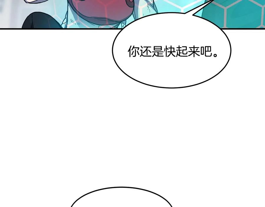 《萨满Shaman》第36话 弱点核心 第86页