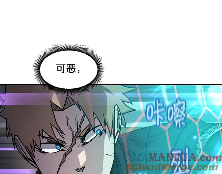 《萨满Shaman》第36话 弱点核心 第72页