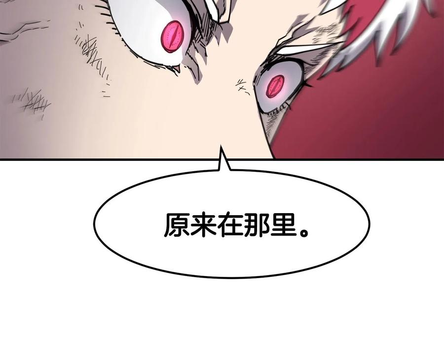 《萨满Shaman》第36话 弱点核心 第146页