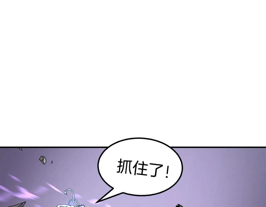 《萨满Shaman》第36话 弱点核心 第135页