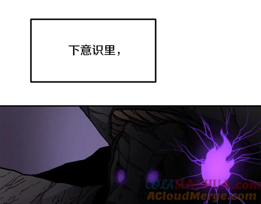 《萨满Shaman》第36话 弱点核心 第144页
