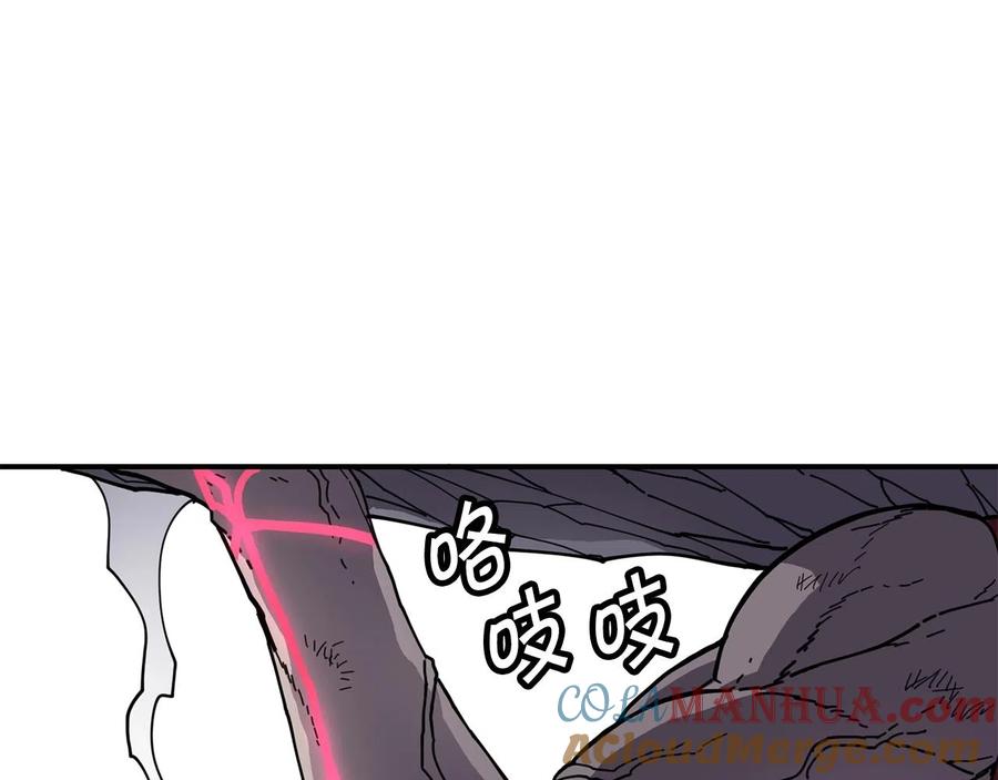 《萨满Shaman》第36话 弱点核心 第112页