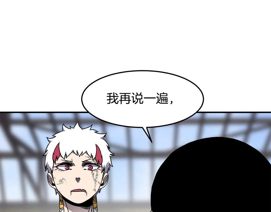 《萨满Shaman》第36话 弱点核心 第99页