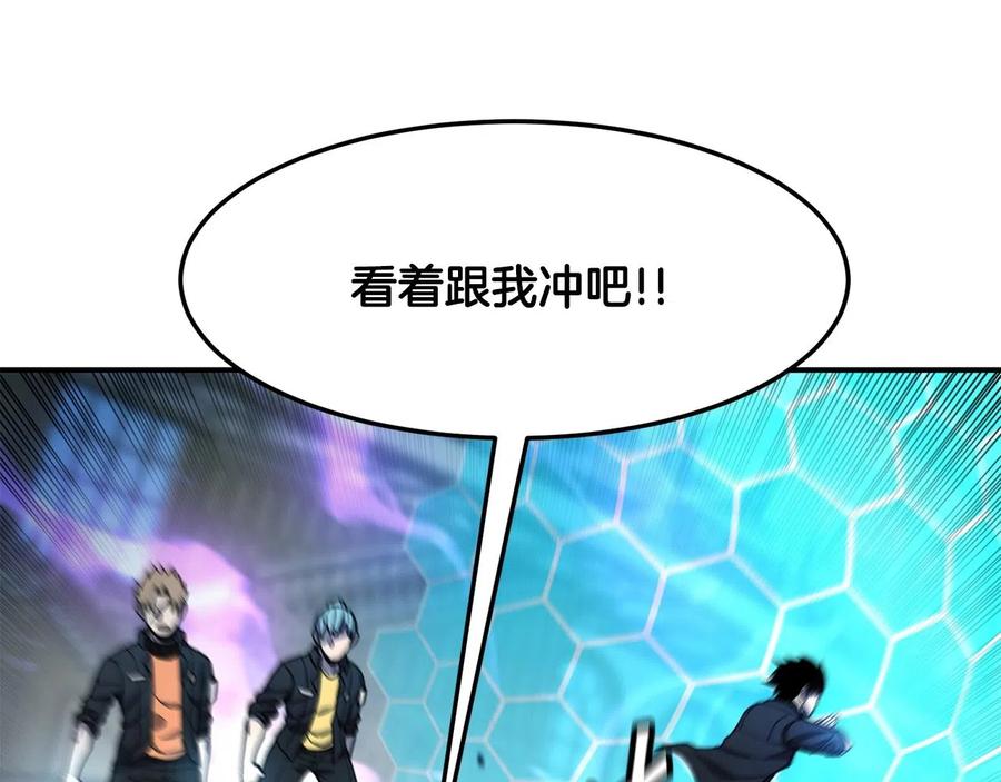 《萨满Shaman》第36话 弱点核心 第14页