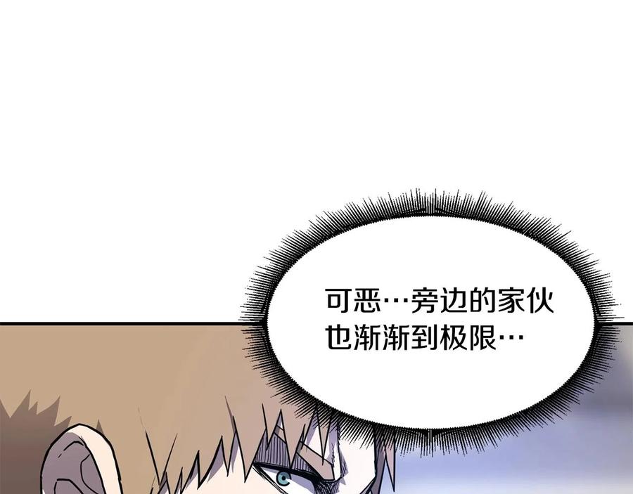 《萨满Shaman》第36话 弱点核心 第110页