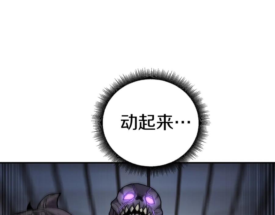 《萨满Shaman》第37话 狩猎本能 第143页