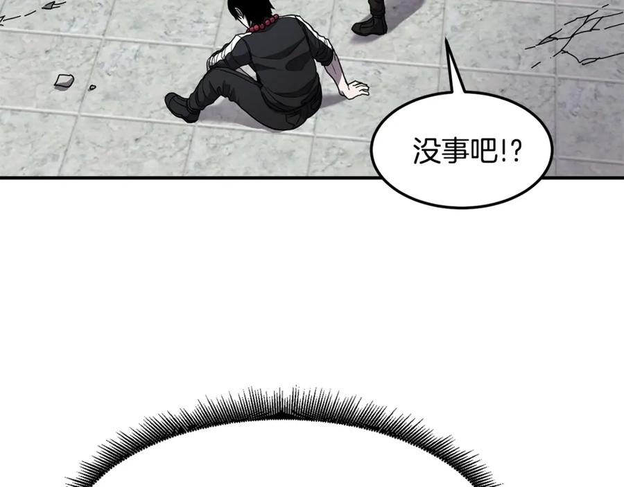 《萨满Shaman》第37话 狩猎本能 第130页