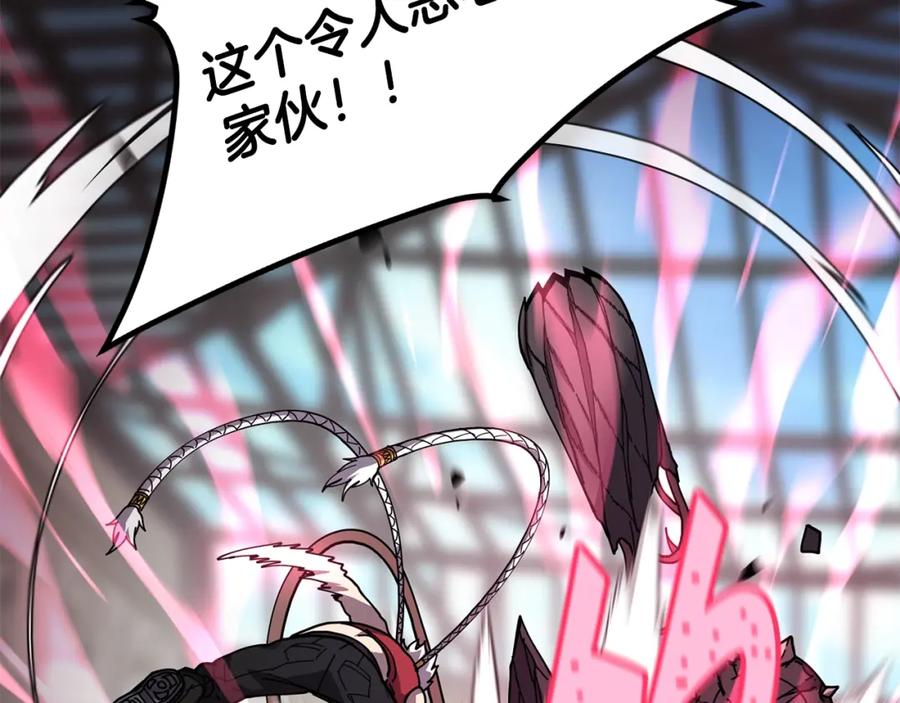 《萨满Shaman》第37话 狩猎本能 第16页