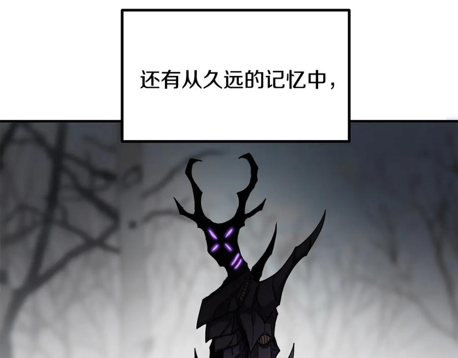 《萨满Shaman》第37话 狩猎本能 第111页