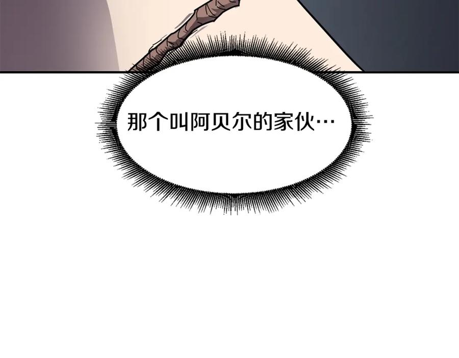 《萨满Shaman》第37话 狩猎本能 第51页