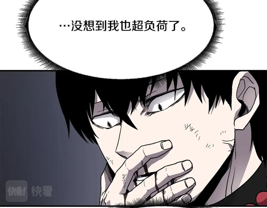 《萨满Shaman》第37话 狩猎本能 第131页