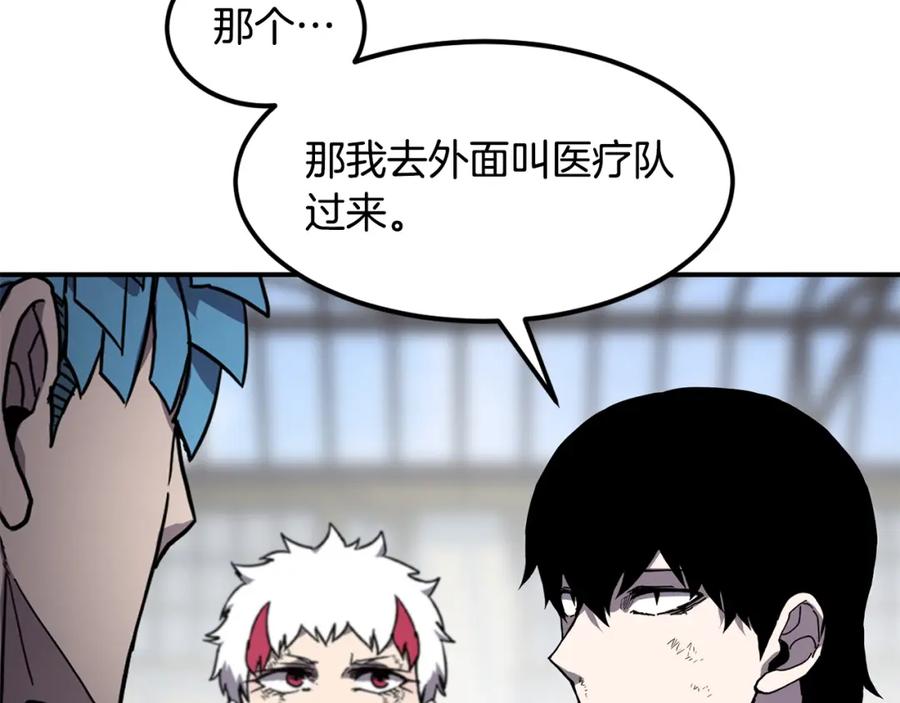 《萨满Shaman》第37话 狩猎本能 第62页