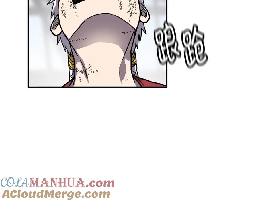 《萨满Shaman》第37话 狩猎本能 第29页