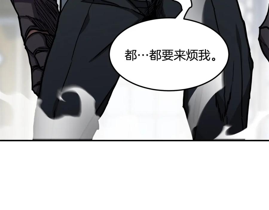《萨满Shaman》第37话 狩猎本能 第87页