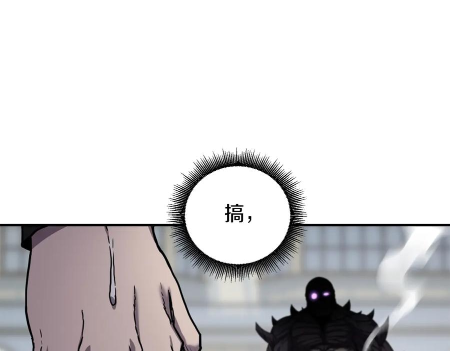 《萨满Shaman》第37话 狩猎本能 第88页