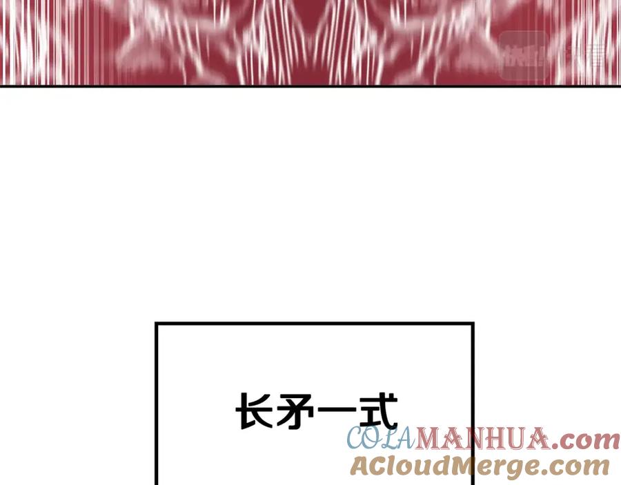 《萨满Shaman》第37话 狩猎本能 第5页