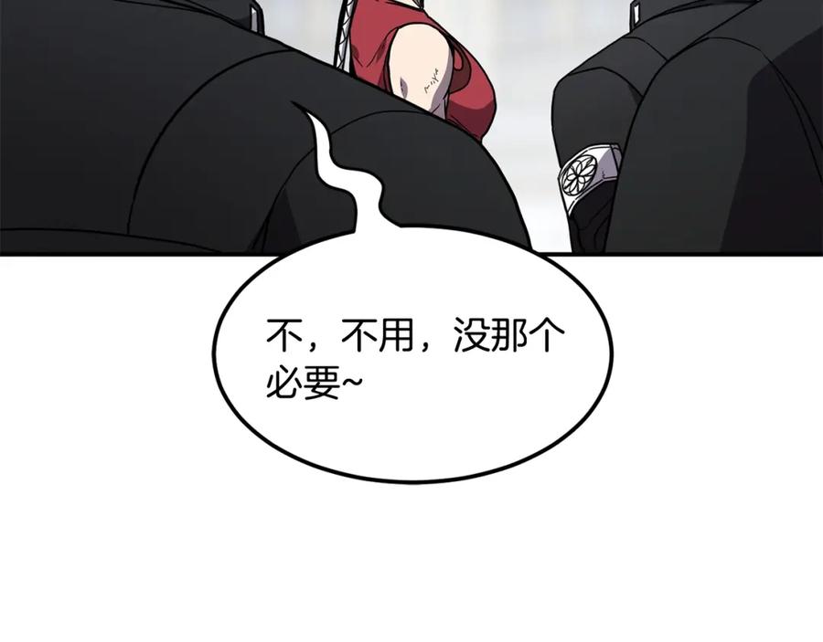 《萨满Shaman》第37话 狩猎本能 第44页