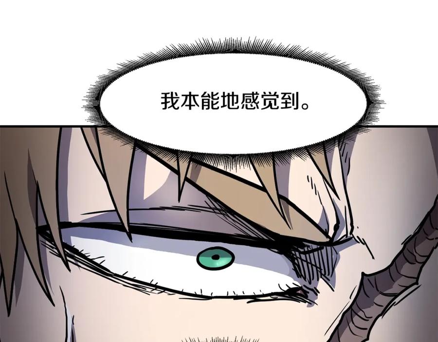 《萨满Shaman》第37话 狩猎本能 第94页