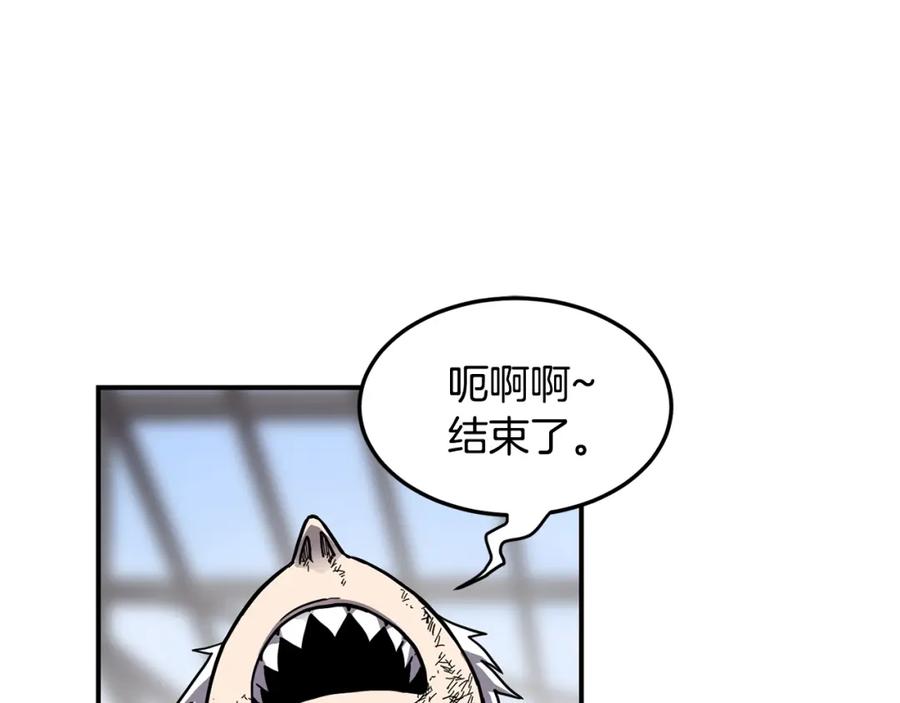 《萨满Shaman》第37话 狩猎本能 第28页