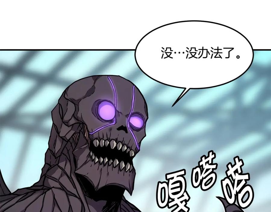《萨满Shaman》第37话 狩猎本能 第100页