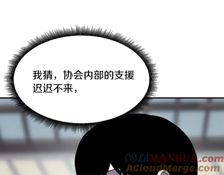 《萨满Shaman》第37话 狩猎本能 第65页