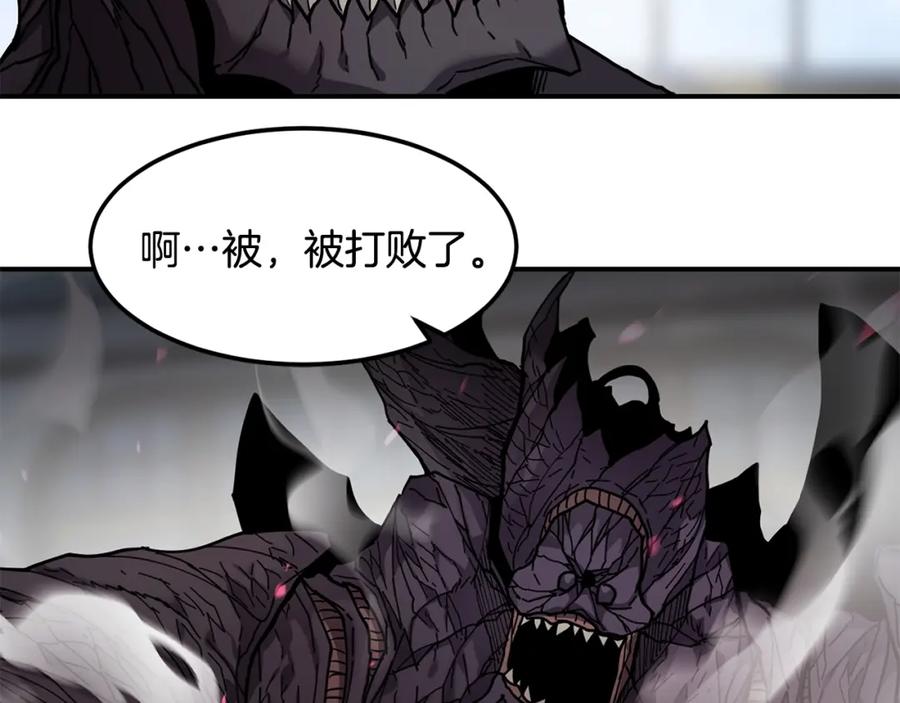 《萨满Shaman》第37话 狩猎本能 第98页