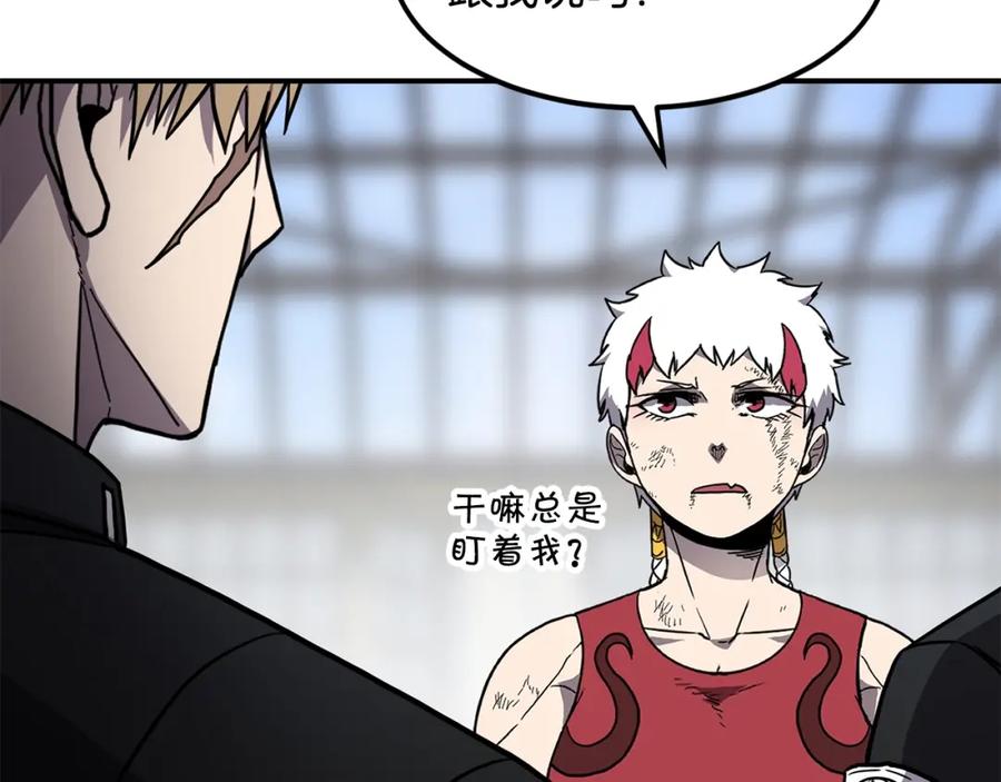 《萨满Shaman》第37话 狩猎本能 第58页