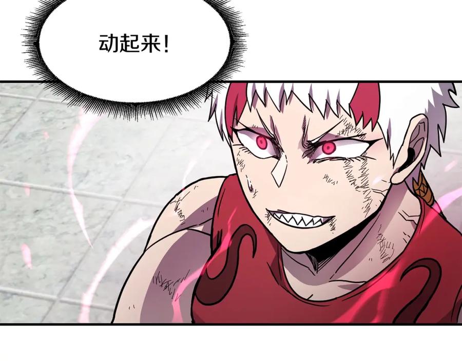 《萨满Shaman》第37话 狩猎本能 第142页