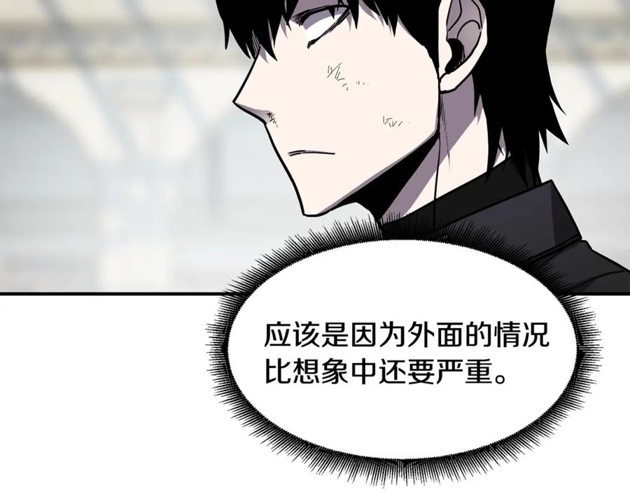 《萨满Shaman》第37话 狩猎本能 第66页