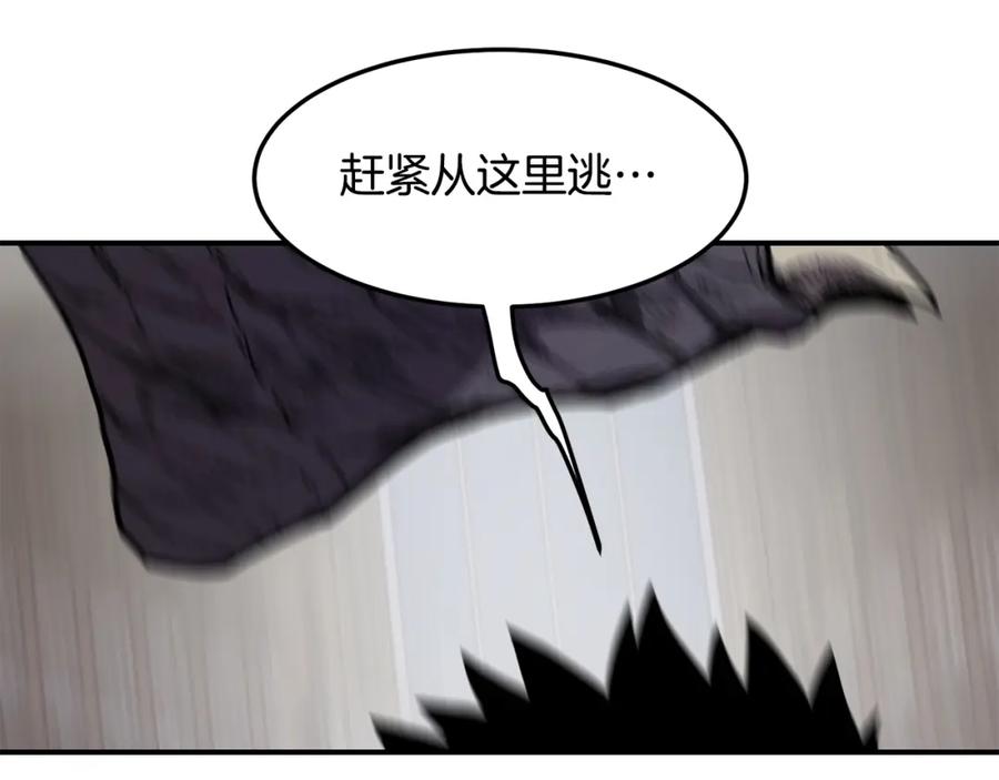 《萨满Shaman》第37话 狩猎本能 第78页