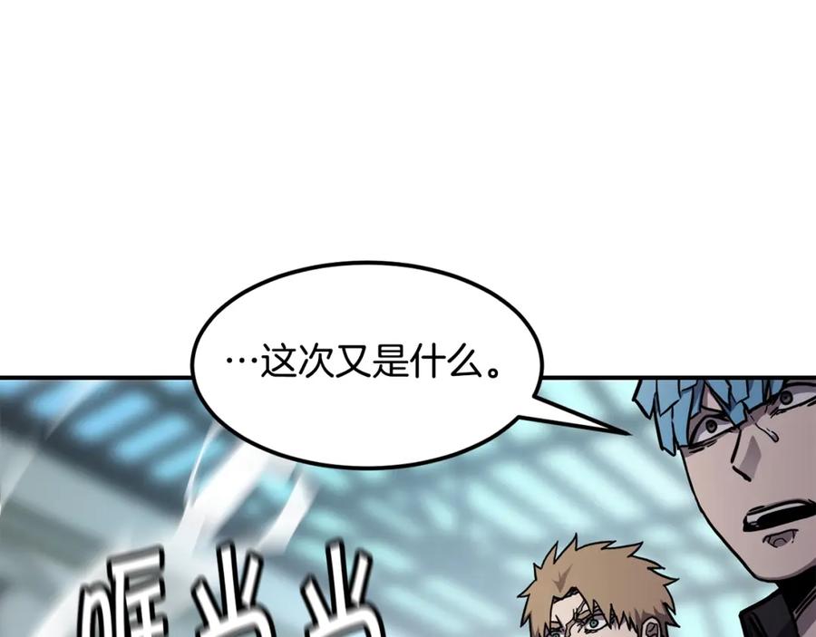 《萨满Shaman》第37话 狩猎本能 第74页