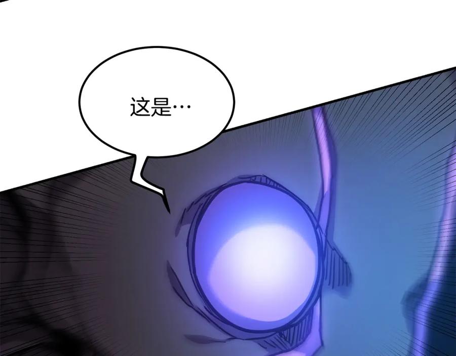 《萨满Shaman》第37话 狩猎本能 第122页