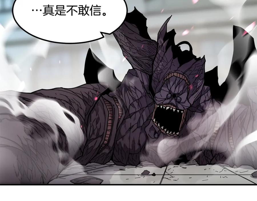 《萨满Shaman》第37话 狩猎本能 第20页