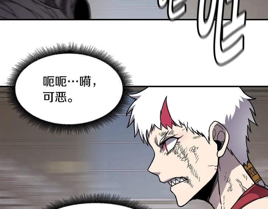 《萨满Shaman》第37话 狩猎本能 第136页