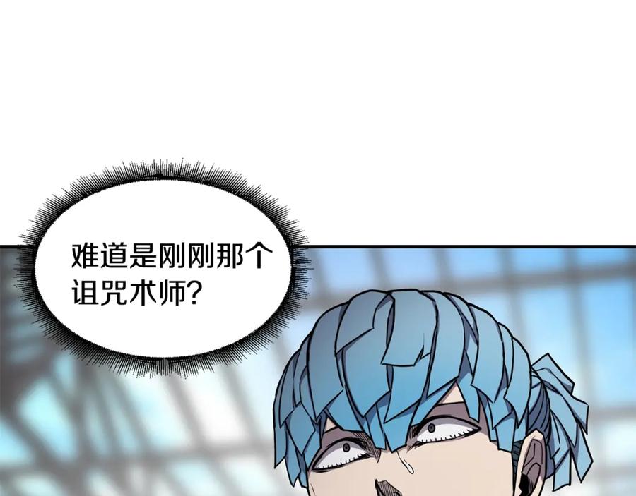 《萨满Shaman》第37话 狩猎本能 第90页