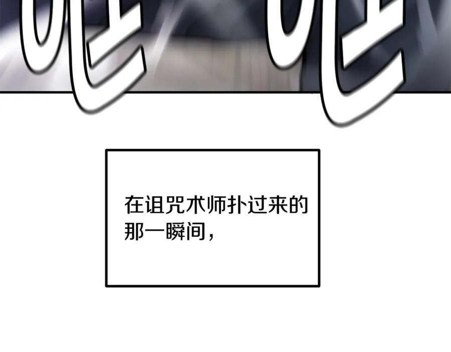 《萨满Shaman》第37话 狩猎本能 第108页