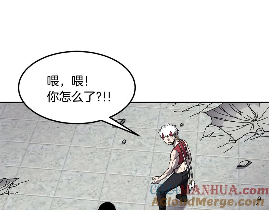 《萨满Shaman》第37话 狩猎本能 第129页