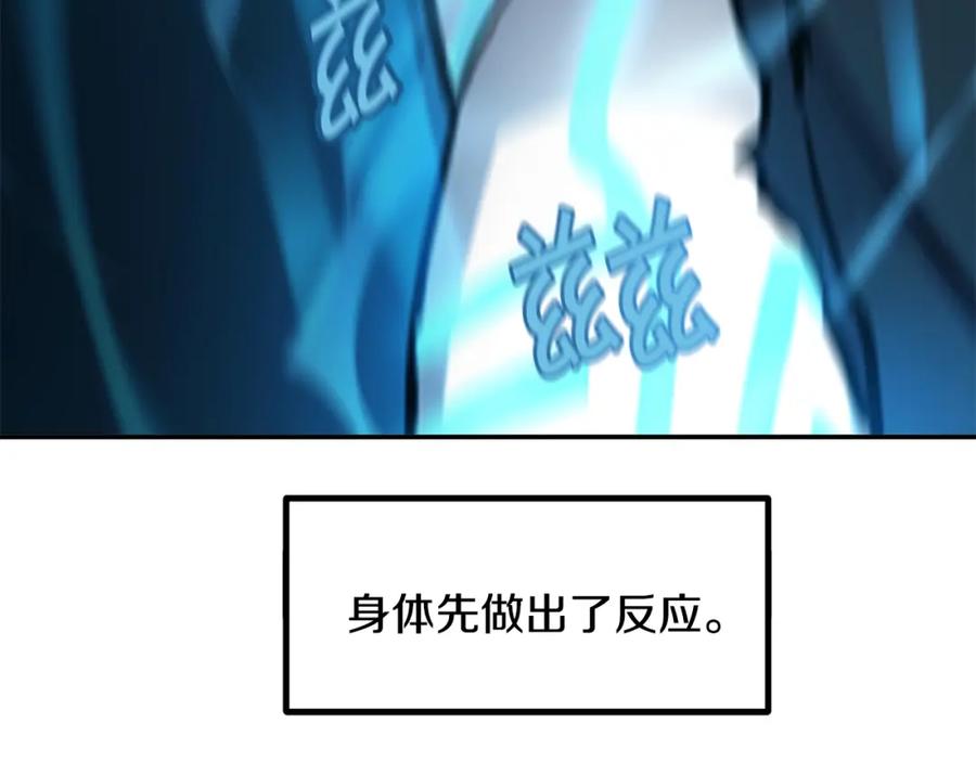 《萨满Shaman》第37话 狩猎本能 第115页