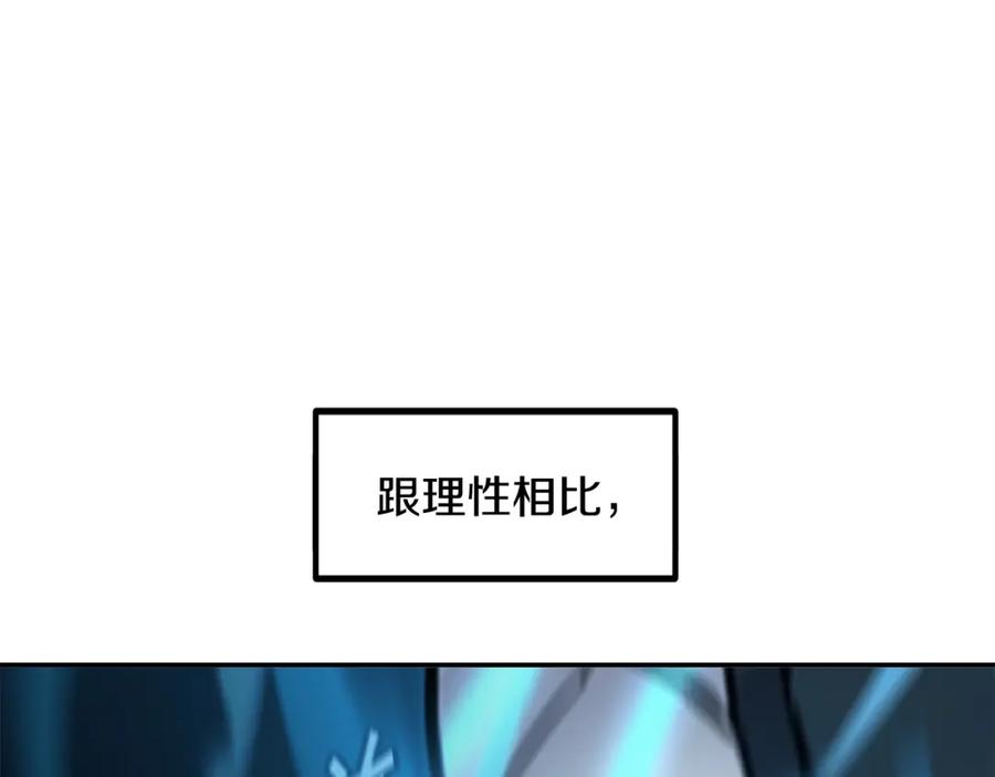 《萨满Shaman》第37话 狩猎本能 第114页