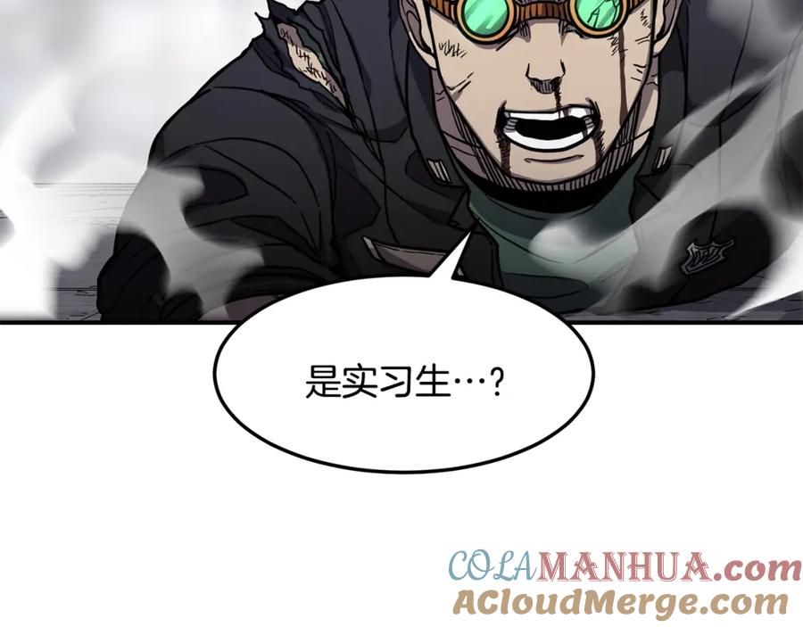 《萨满Shaman》第37话 狩猎本能 第77页